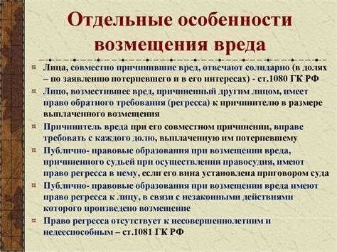 Значимость работы для самооценки и удовлетворенности