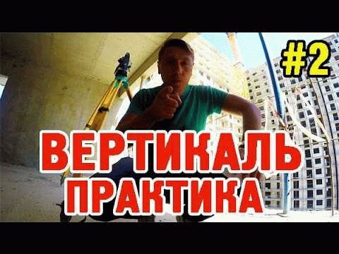 Регулирование доступа