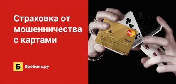 Будьте внимательны при онлайн-покупках