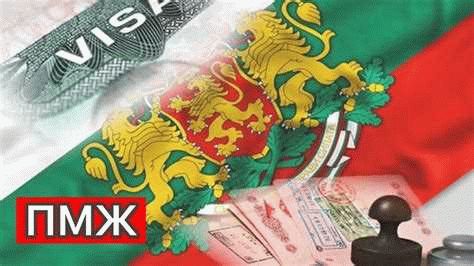 Процесс получения ВНЖ через инвестиции