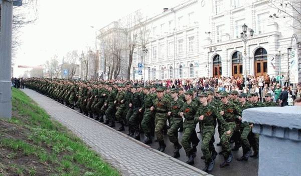 Подготовка специалистов