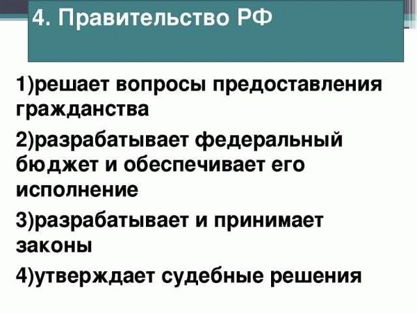 Сроки рассмотрения заявления