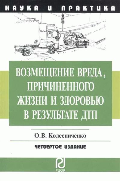 Правила и сроки подачи заявления