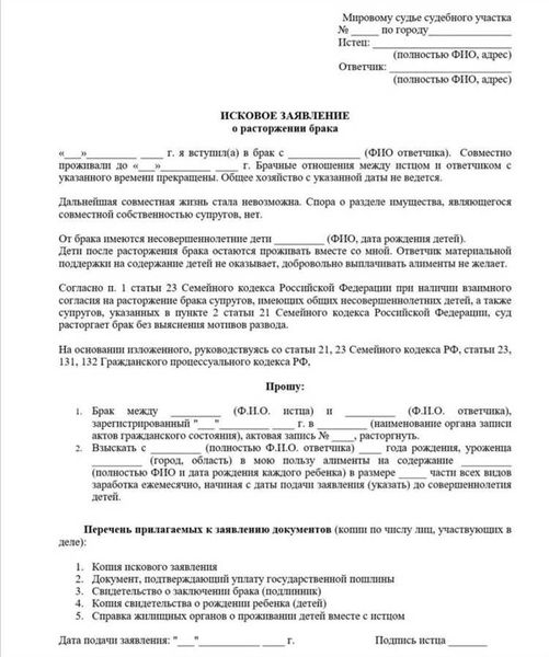 Как происходит взыскание алиментов через ФССП: последовательность действий