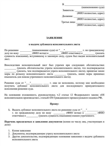 Как получить алименты до решения суда: полезные советы и рекомендации