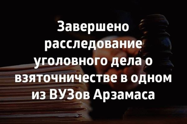 Уродование экономики и неравноправие граждан