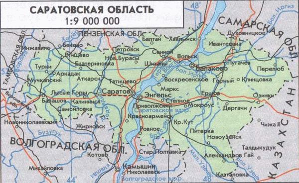 Действия государства по борьбе с взятками в Саратовской области