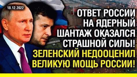 Роль международных организаций в предотвращении ядерного шантажа