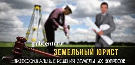 Преимущества обращения к юристу