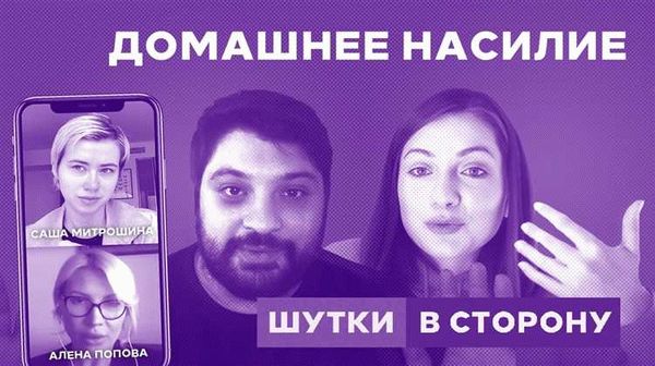 Технические возможности распознавания насилия