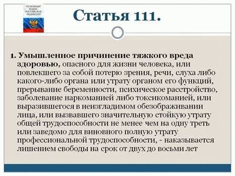 Сколько денег можно получить в качестве компенсации за ущерб здоровью?