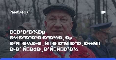 Последствия для природы и экосистемы