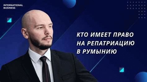 Преимущества гражданства