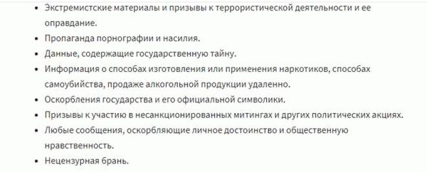 Повышение спроса на альтернативные способы воплощения магических потребностей