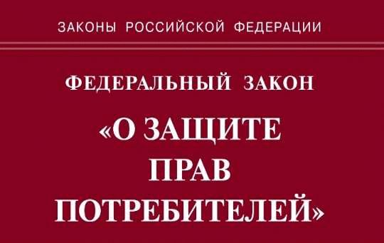 Обсуждение среди политиков и общества