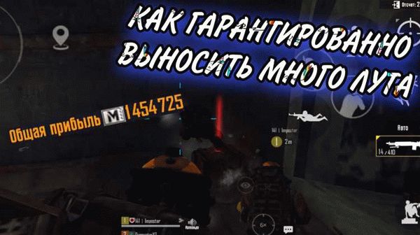 Что можно получить из запертого ящика в PUBG Метро?