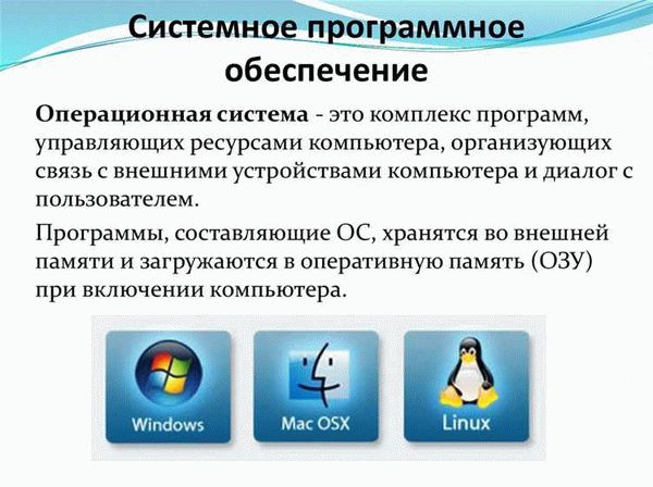 Потенциальные перспективы развития российского программного рынка