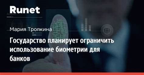 Риск незаконного доступа к личной информации