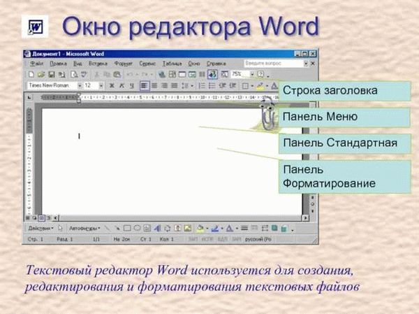 Установка пароля на редактирование