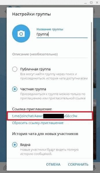 Первый метод обхода запрета скриншотов в Telegram - использование сторонних приложений