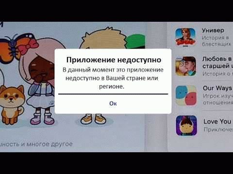 Влияние запрета на установку приложений Android