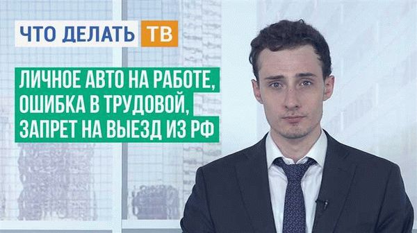 Свобода личного выбора