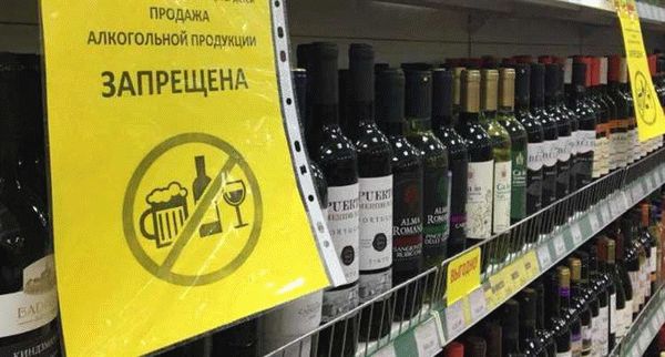 Возможные изменения правил контроля за продажей алкогольной продукции