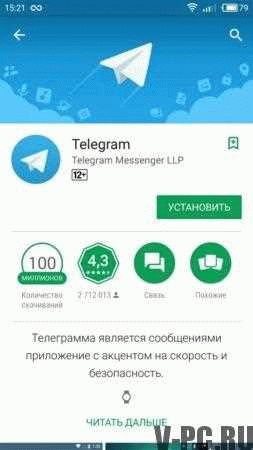 Возможные долгосрочные последствия запрета регистрации в Telegram для российских пользователей и общества в целом