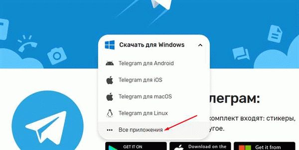 Какие проблемы возникли после запрета регистрации в Telegram?