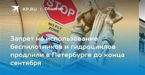 Увеличение аварийности