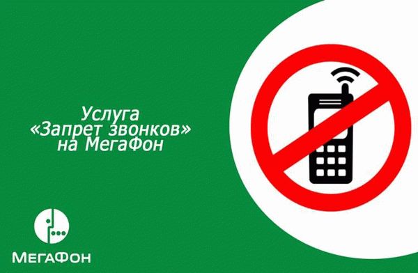 1. Подготовка к запросу