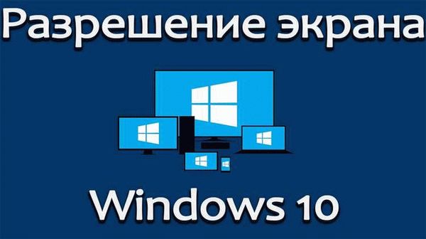 Как ограничение использования Windows повлияет на программное обеспечение?