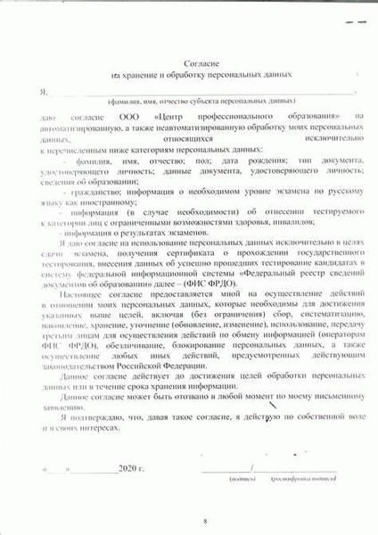 Где получить дополнительную информацию и помощь в процессе оформления документов