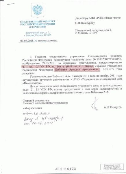  Составление структуры заявления 