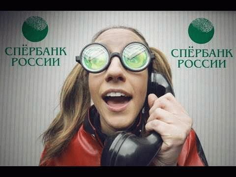 Если вы сомневаетесь, обратитесь в Центробанк для подтверждения